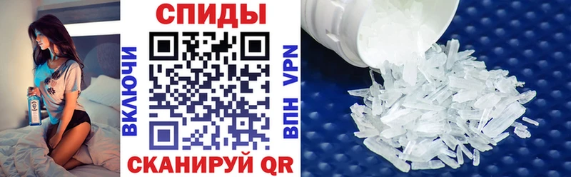 АМФЕТАМИН Розовый  shop наркотические препараты  Уссурийск 