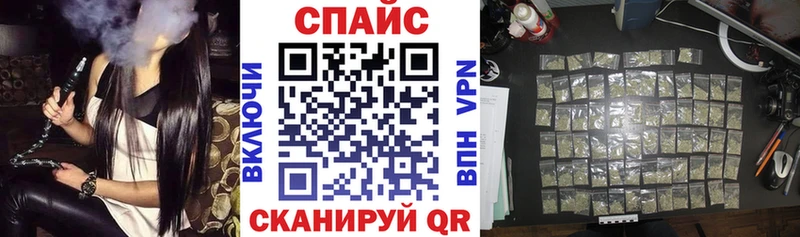 БУТИРАТ жидкий экстази  Уссурийск 