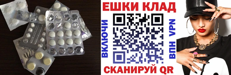 блэк спрут зеркало  Уссурийск  Ecstasy MDMA 