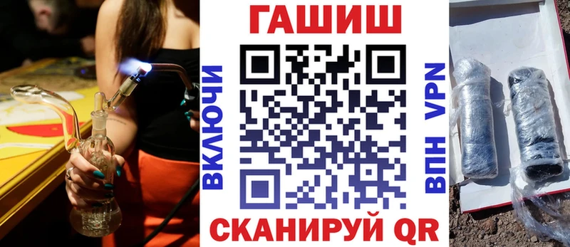 ГАШ Premium  Уссурийск 