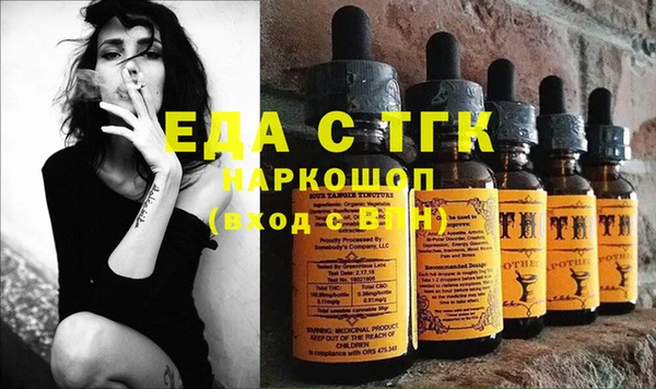 spice Белоозёрский