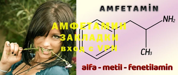 мет Беломорск