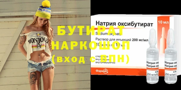 spice Белоозёрский
