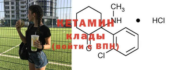 наркотики Белокуриха