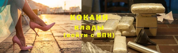 spice Белоозёрский