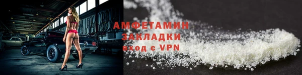 мет Беломорск
