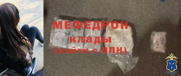 мет Беломорск