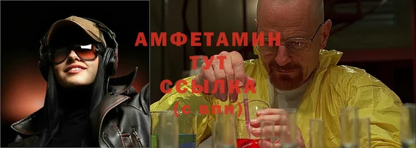 наркотики Белокуриха