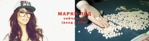 наркотики Белокуриха