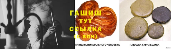 наркотики Белокуриха