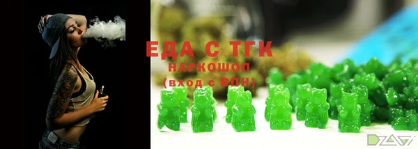 spice Белоозёрский