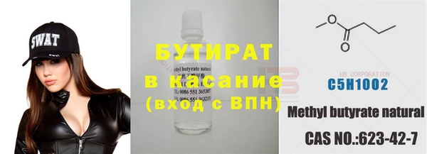 мет Беломорск