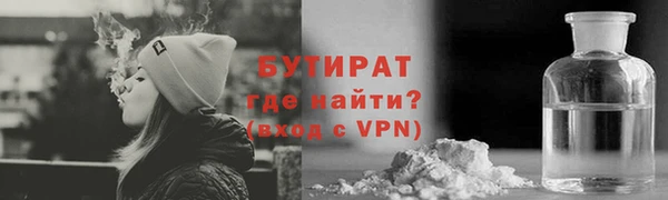 наркотики Белокуриха
