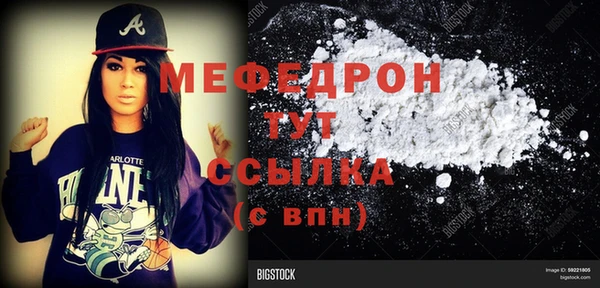 мет Беломорск