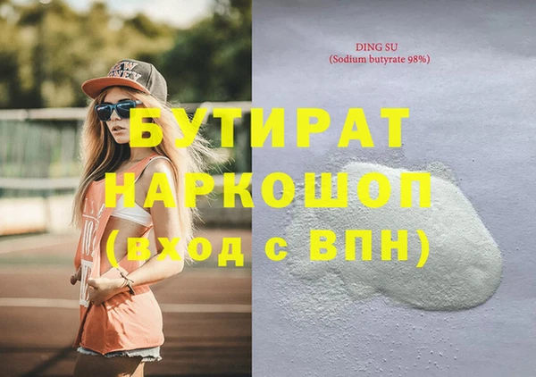 наркотики Белокуриха