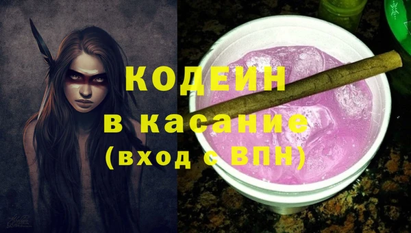 spice Белоозёрский