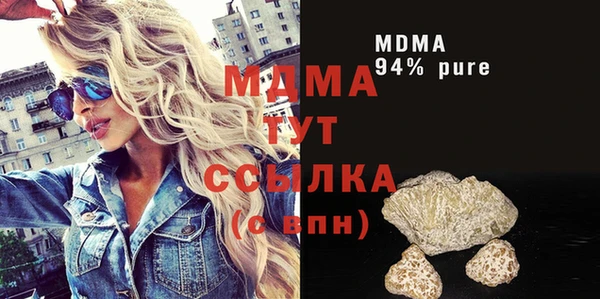 мет Беломорск