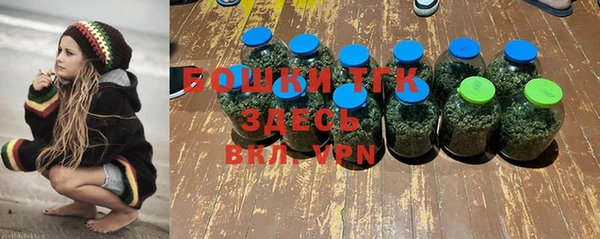 наркотики Белокуриха
