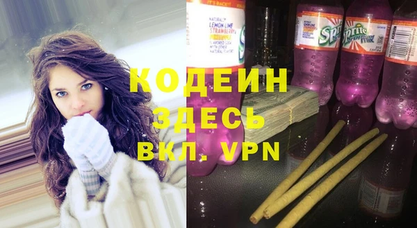 spice Белоозёрский