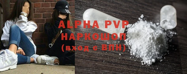 наркотики Белокуриха