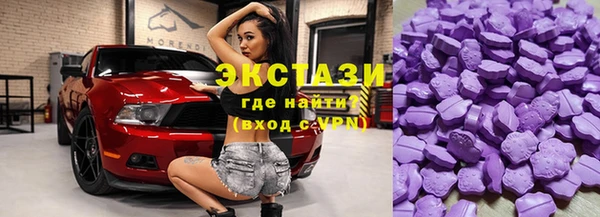 spice Белоозёрский