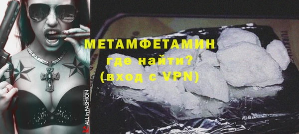 мет Беломорск
