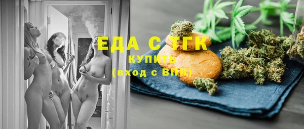 наркотики Белокуриха