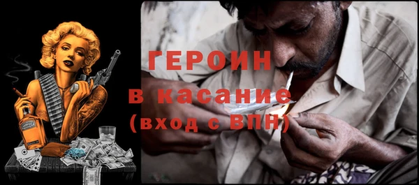 наркотики Белокуриха