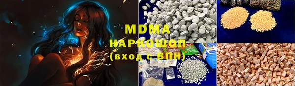 наркотики Белокуриха