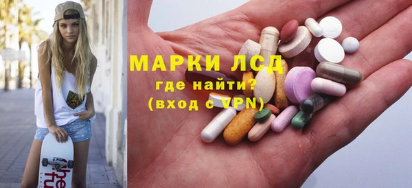 наркотики Белокуриха