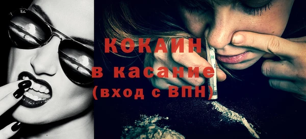 spice Белоозёрский