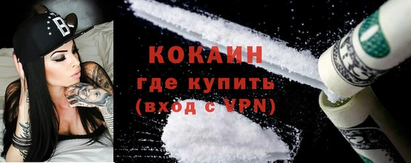 spice Белоозёрский