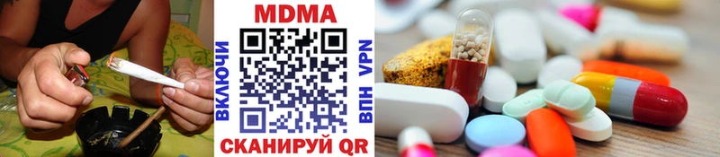 mega сайт  наркотики  Уссурийск  МДМА молли 