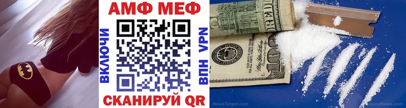 магазин продажи   Уссурийск  Метамфетамин витя 