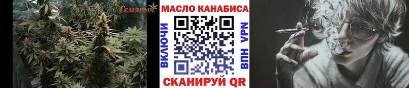 ТГК вейп  дарнет шоп  МЕГА сайт  Уссурийск 