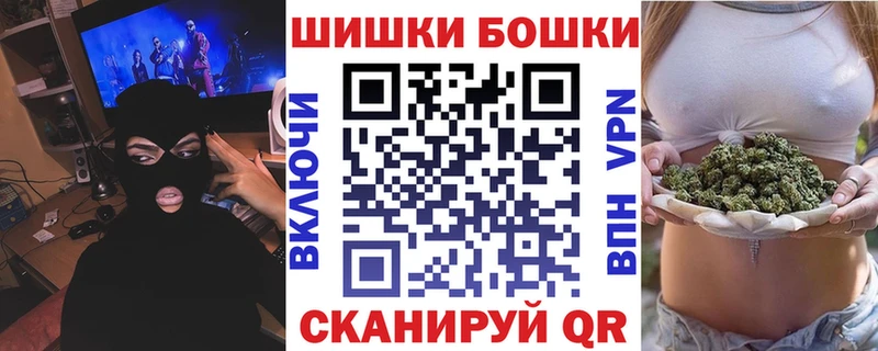 Бошки марихуана план  Уссурийск 